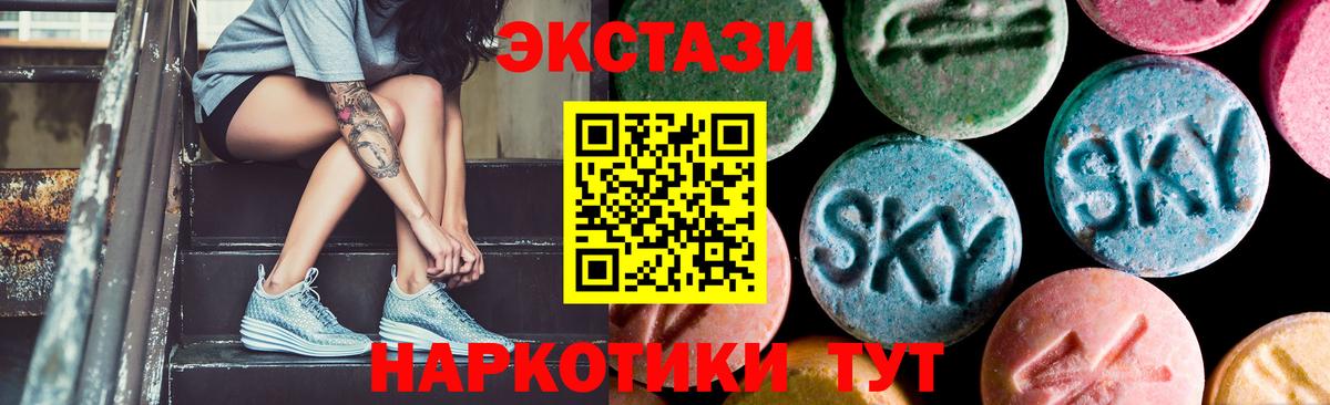 omg ссылка  ЭКСТАЗИ  Вход с VPN  Экстази бентли  Краснокаменск 