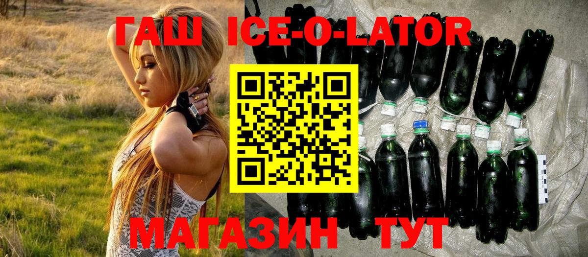 как найти закладки  Гашиш AMNESIA HAZE  Вход с VPN  Краснокаменск 