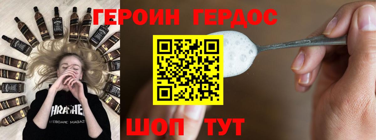 Кокаин  NBOMe  Краснокаменск  ГАШИШ  APVP СК   МАРИХУАНА  Вход с VPN  МЕФ кристаллы 