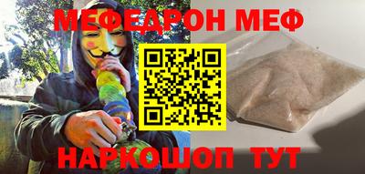 стафф Ипатово