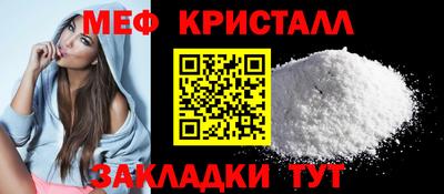 стафф Ипатово