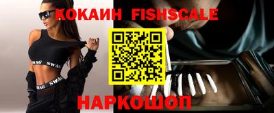 стафф Ипатово