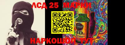 стафф Ипатово