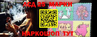 стафф Ипатово