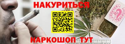 стафф Ипатово
