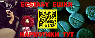 ALPHA-PVP Ирбит