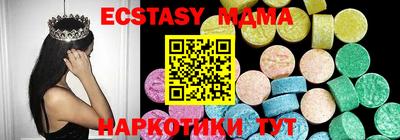 стафф Ипатово