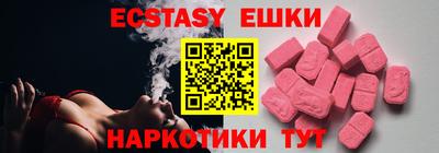 стафф Ипатово