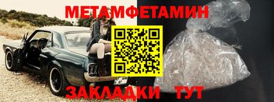 ALPHA-PVP Ирбит
