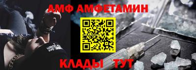 стафф Ипатово
