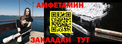 стафф Ипатово