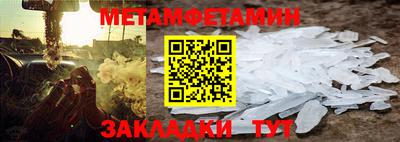 стафф Ипатово