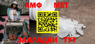 ALPHA-PVP Ирбит