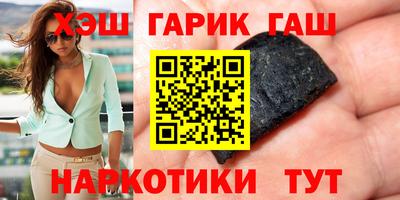 стафф Ипатово