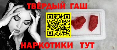 стафф Ипатово