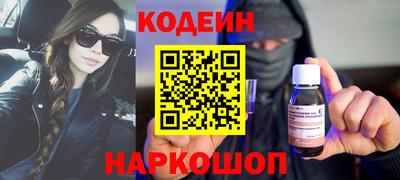 стафф Ипатово