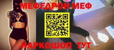 стафф Ипатово