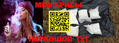 стафф Ипатово