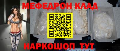 стафф Ипатово