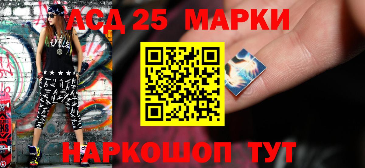 Краснокаменск  Лсд 25 экстази кислота  Вход с VPN  LSD-25 экстази кислота 