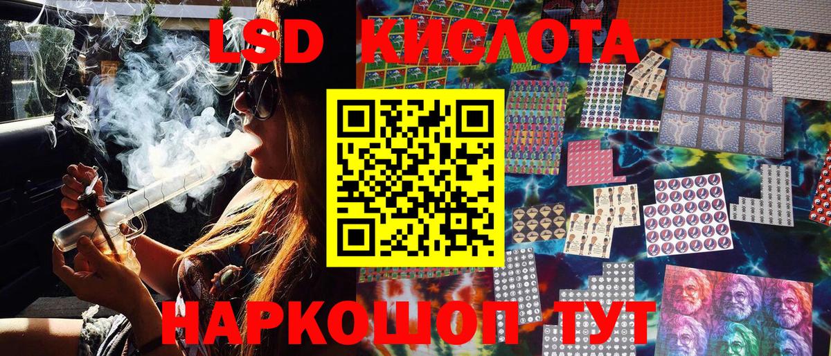 Наркотические марки 1,8мг  Вход с VPN  Краснокаменск 