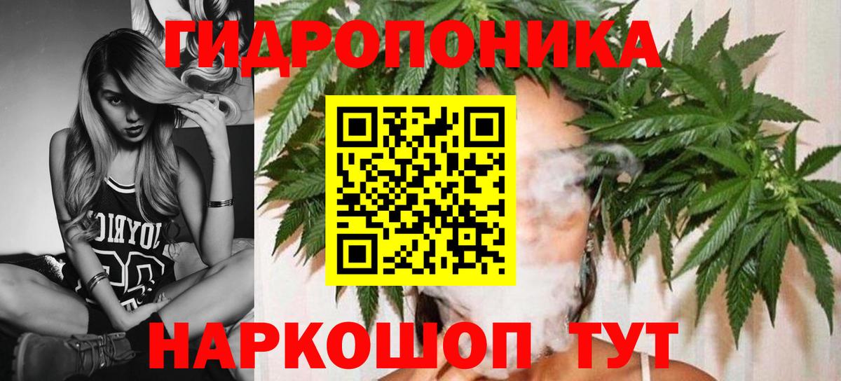 Краснокаменск  Бошки Шишки AK-47  Марихуана SATIVA & INDICA  Марихуана White Widow  Вход с VPN 